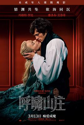 国产樱花私人影院 独家热映